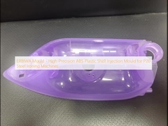 ERBIWA मोल्ड - उच्च परिशुद्धता ABS प्लास्टिक शेल इंजेक्शन मोल्ड पी 20 स्टील इस्त्री मशीनों के लिए